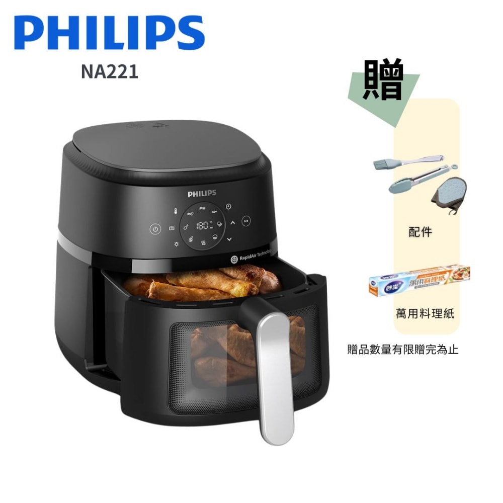 【Philips 飛利浦】4.2L 星樂視透視海星氣炸鍋 (NA221)