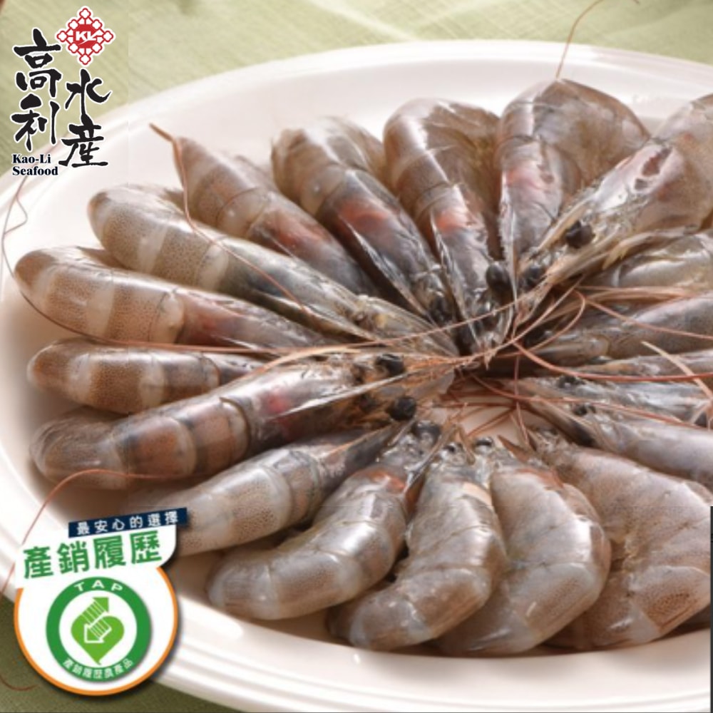 【高利水產】冷凍白蝦70/80 (250g±5%/盒;約15-20隻/盒)20盒組(產銷履歷)|活體急速冷凍、小家庭鮮甜首選