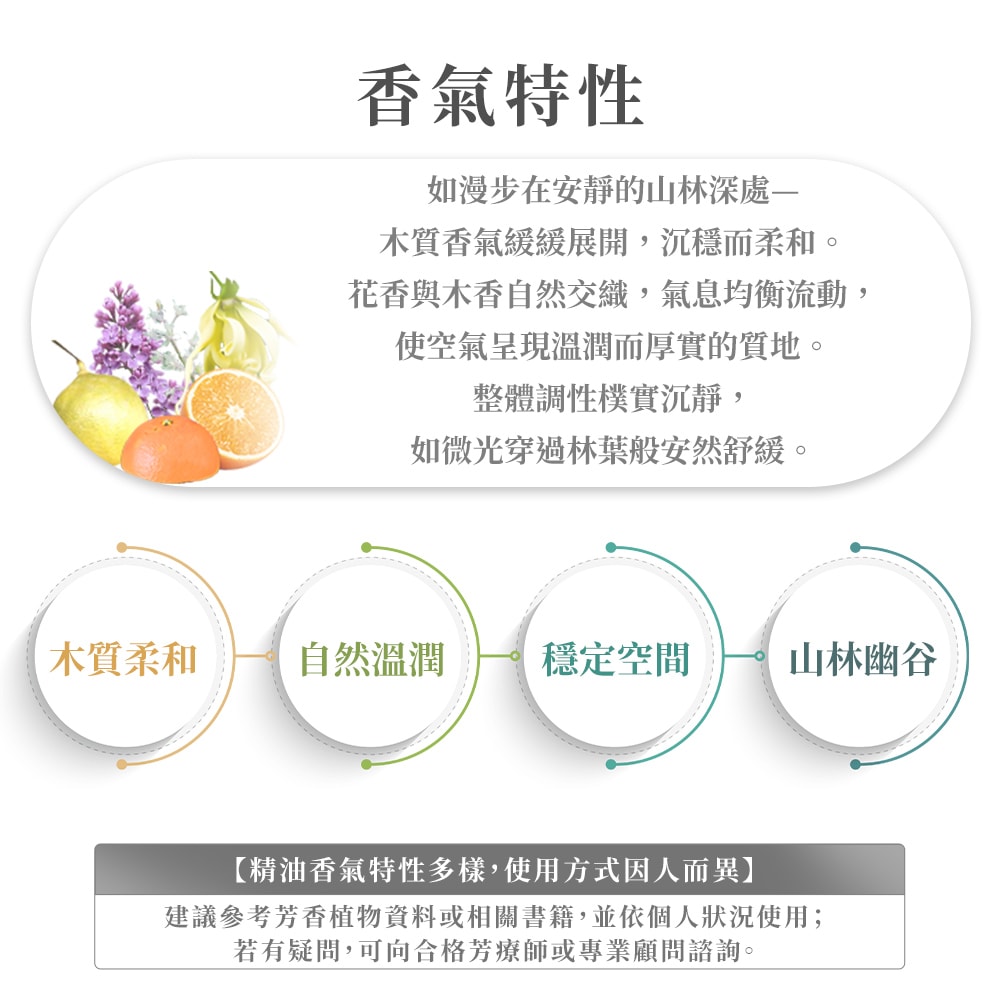 【ANDZEN】複方精油30ml(減輕壓力)