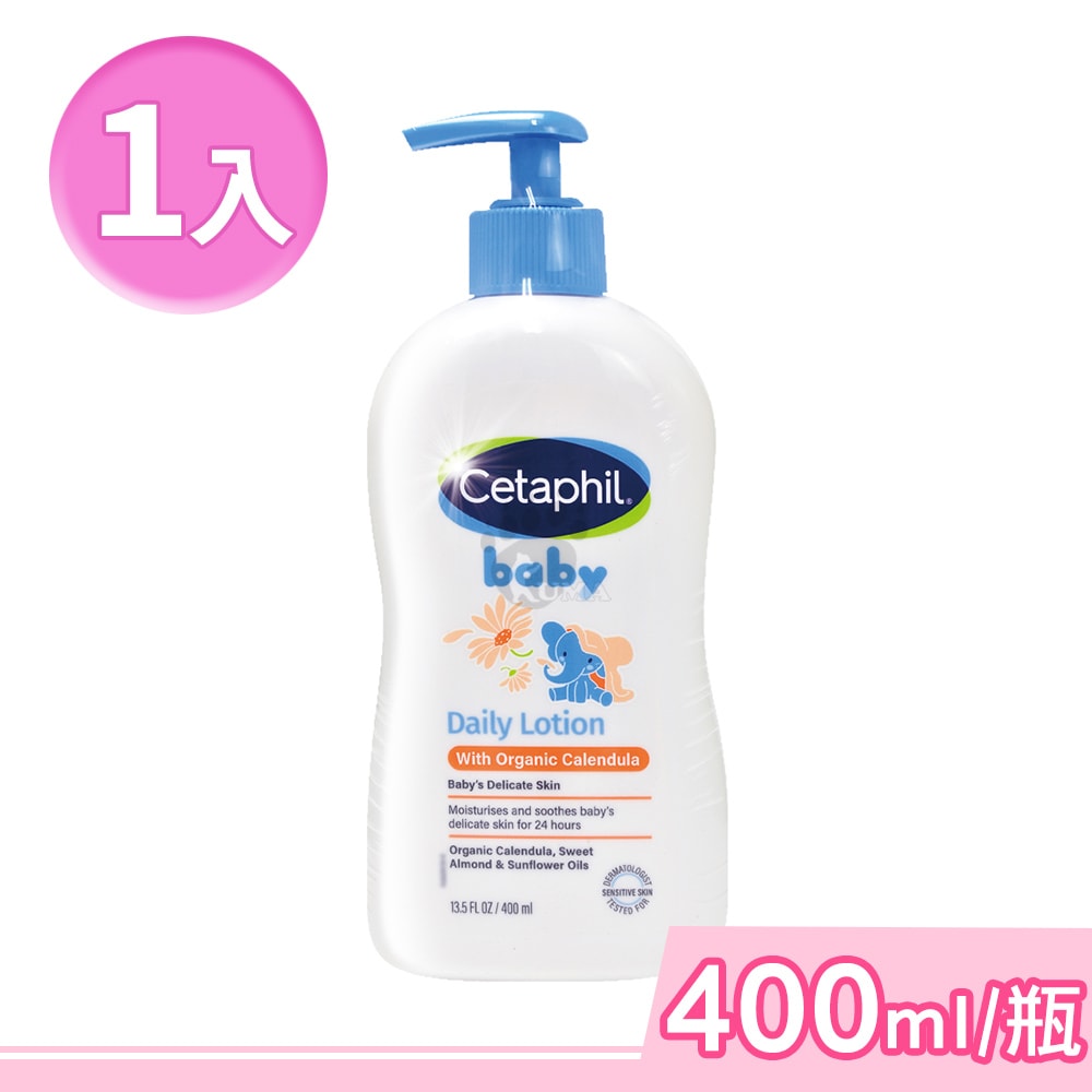 【Cetaphil 舒特膚】Baby舒緩潤膚乳 400mlx1瓶