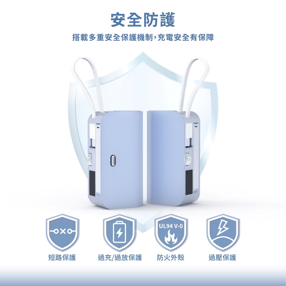 【Wephone】5000mAh 隱藏直插式/數顯20W快充行動電源(雙向自帶線/可充手錶)