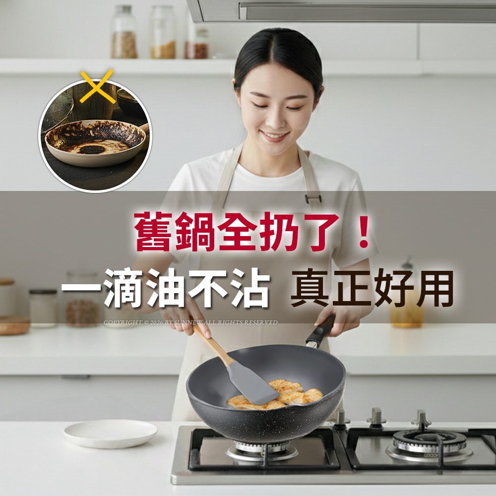 【BUFFALO 牛頭牌】小牛石英陶不沾鍋炒鍋30cm (雙導角 / 不含PFOA , PFAS/ 塑化劑檢測通過 / 瓦斯爐 . IH爐適用)