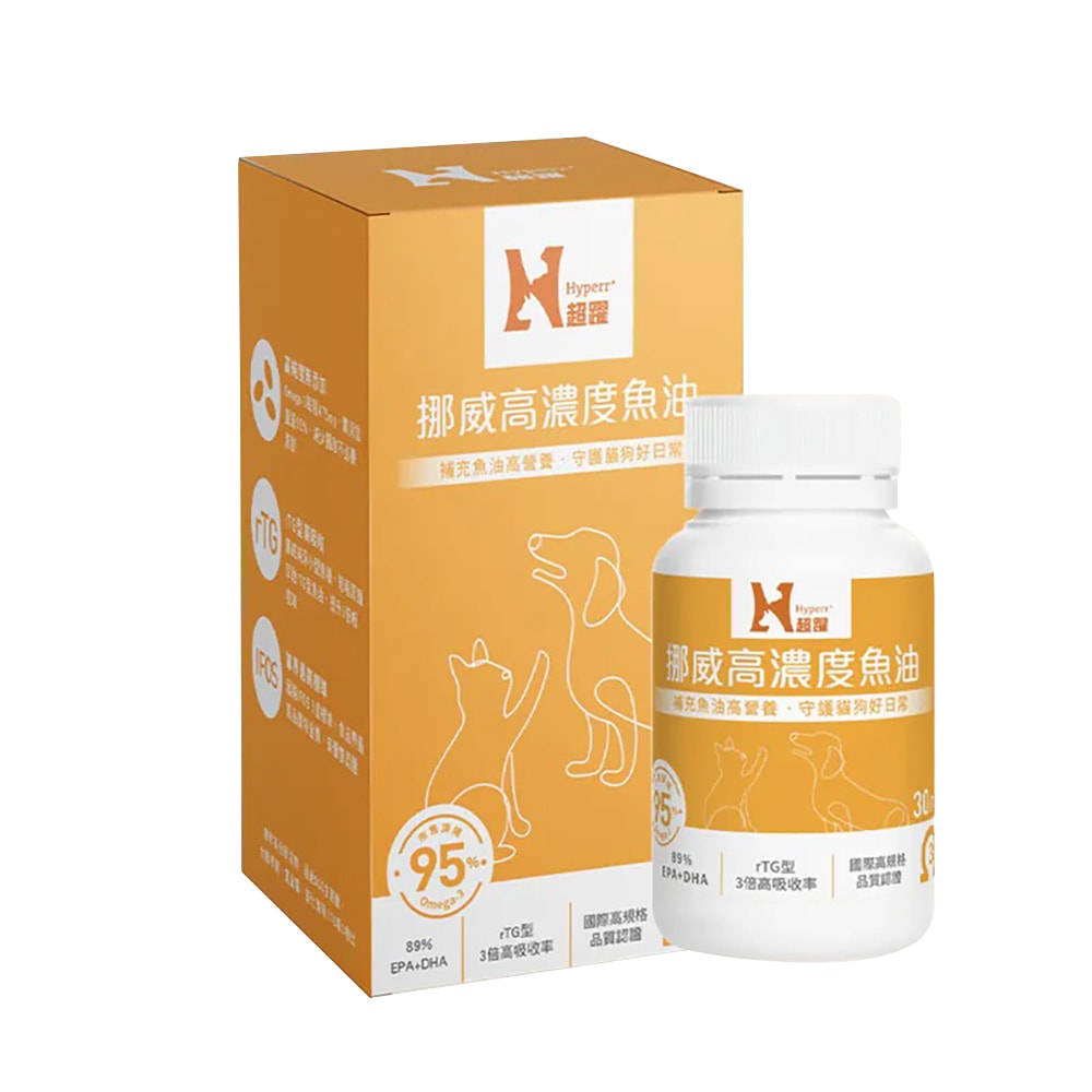 【Hyperr 超躍】HYPERR超躍保健挪威高濃度魚油 30顆