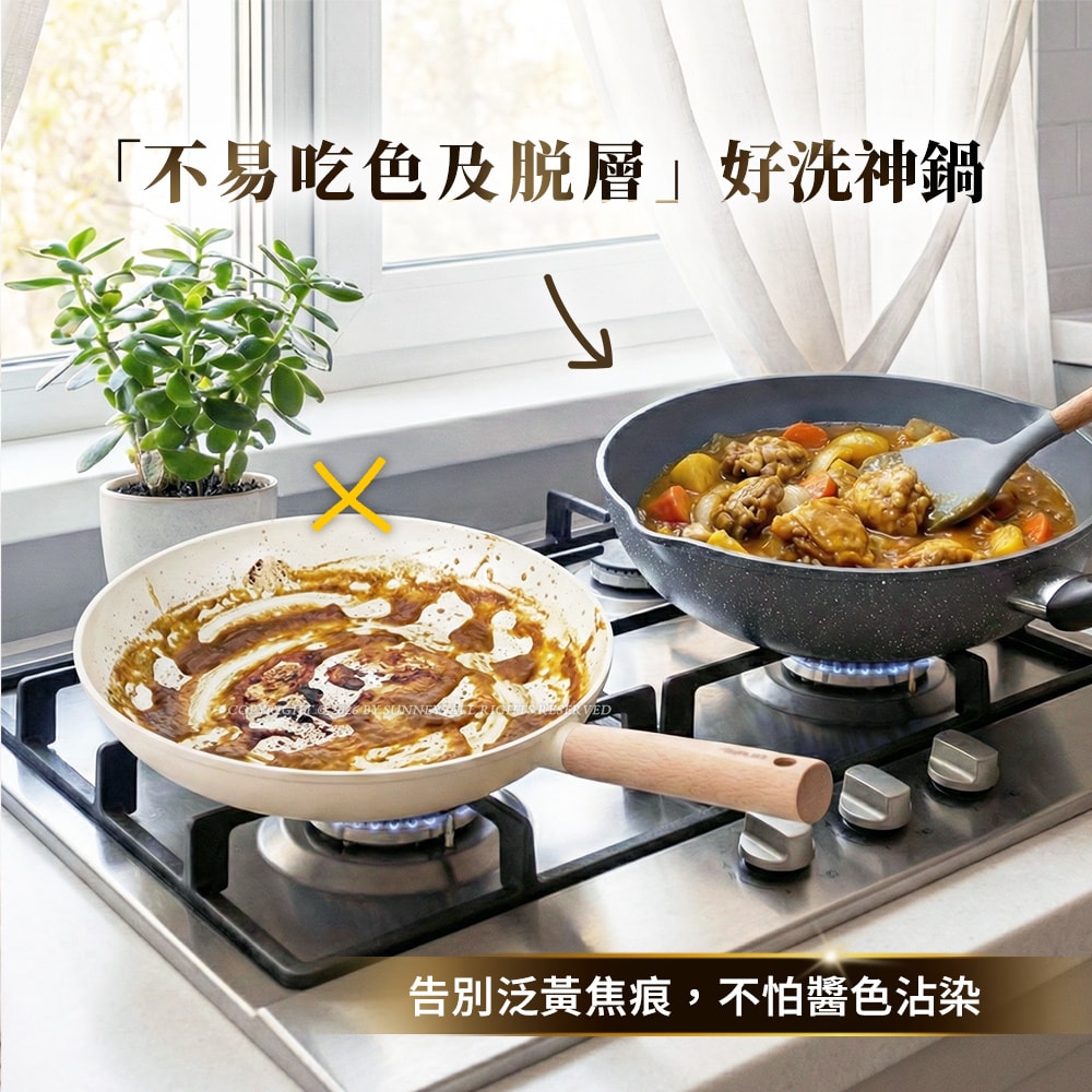 【BUFFALO 牛頭牌】小牛石英陶不沾鍋炒鍋30cm (雙導角 / 不含PFOA , PFAS/ 塑化劑檢測通過 / 瓦斯爐 . IH爐適用)