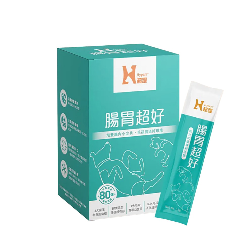 【Hyperr 超躍】超躍保健腸胃超好(益生菌)