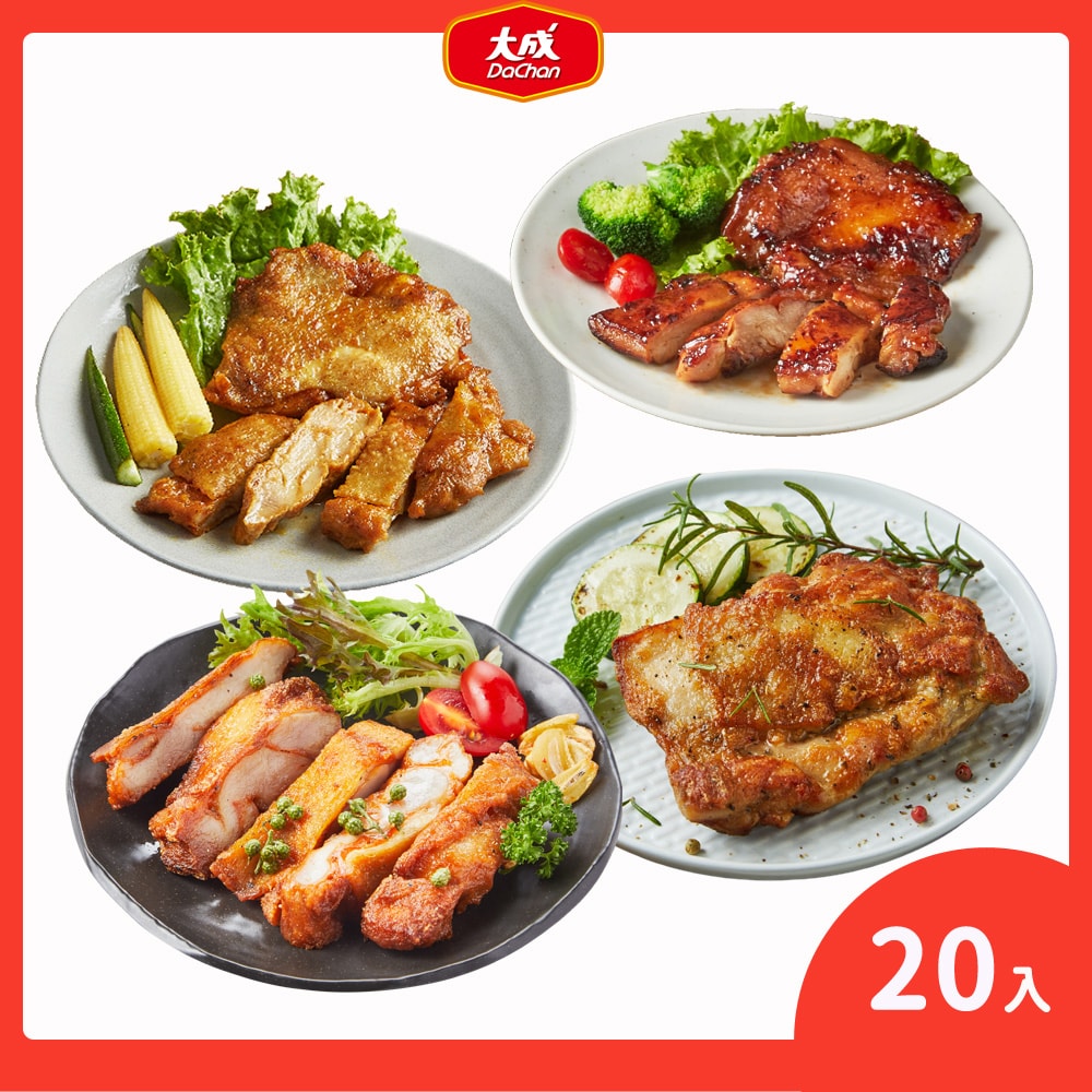 【大成食品】明星商品超值20片組-蜜汁/咖哩/義式香草/青花椒雞腿排190g任選(預購預計5~7天陸續出貨)