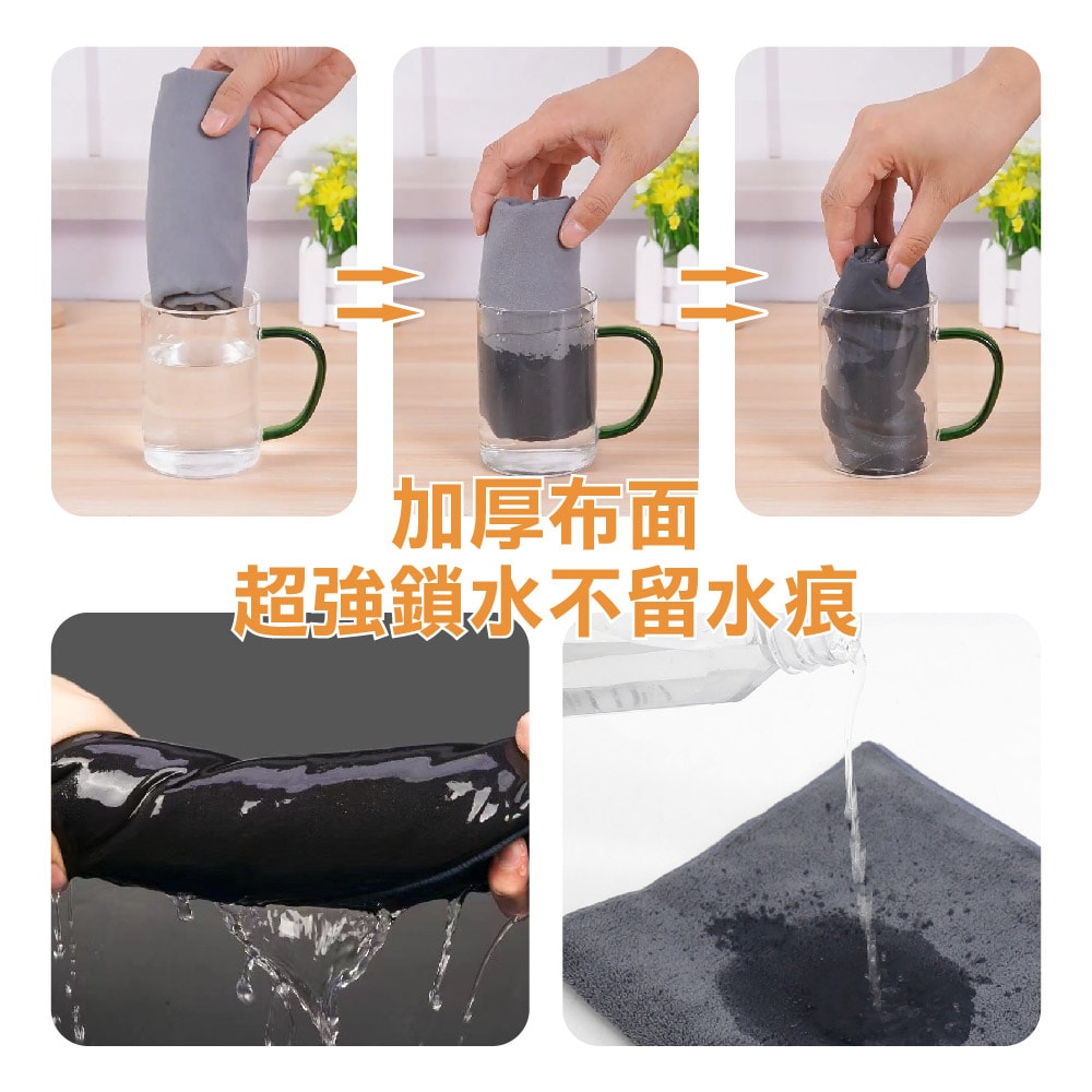 【AXIS 艾克思】麂皮絨珊瑚絨多用途清潔抹布20x30公分_8入