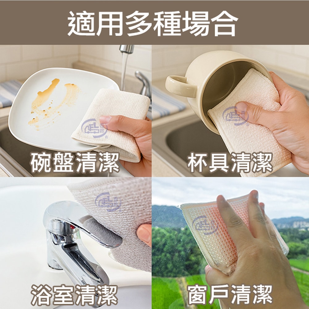 【百鈴】髒會滅竹漿纖維去油汙便利擦-10入(竹漿纖維抹布/免洗劑清潔布/去油抹布/廚房清潔布/去油神器抹布/環保清潔布)