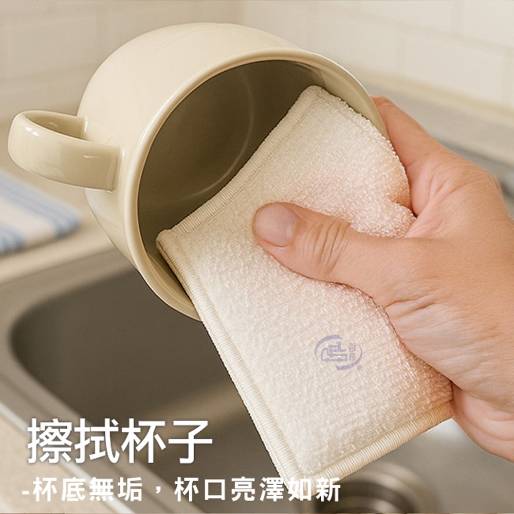 【百鈴】髒會滅竹漿纖維去油汙便利擦-10入(竹漿纖維抹布/免洗劑清潔布/去油抹布/廚房清潔布/去油神器抹布/環保清潔布)
