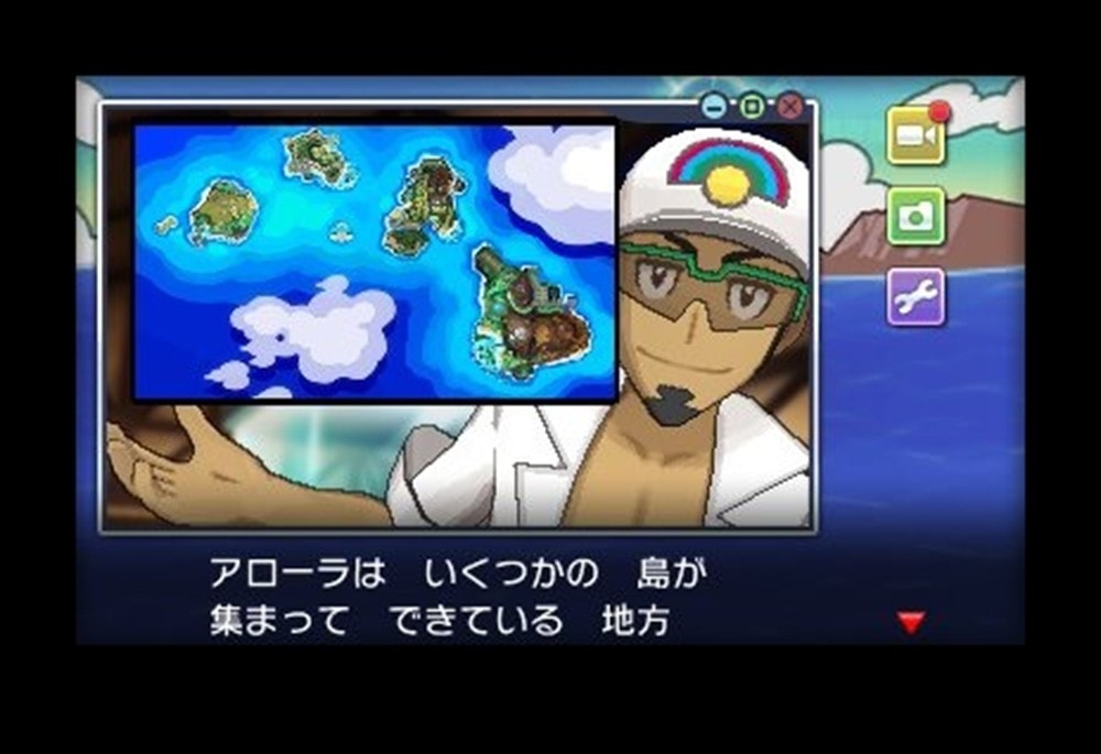 【Nintendo 任天堂】3DS 精靈寶可夢 究極之日 中文版 (日規機專用)