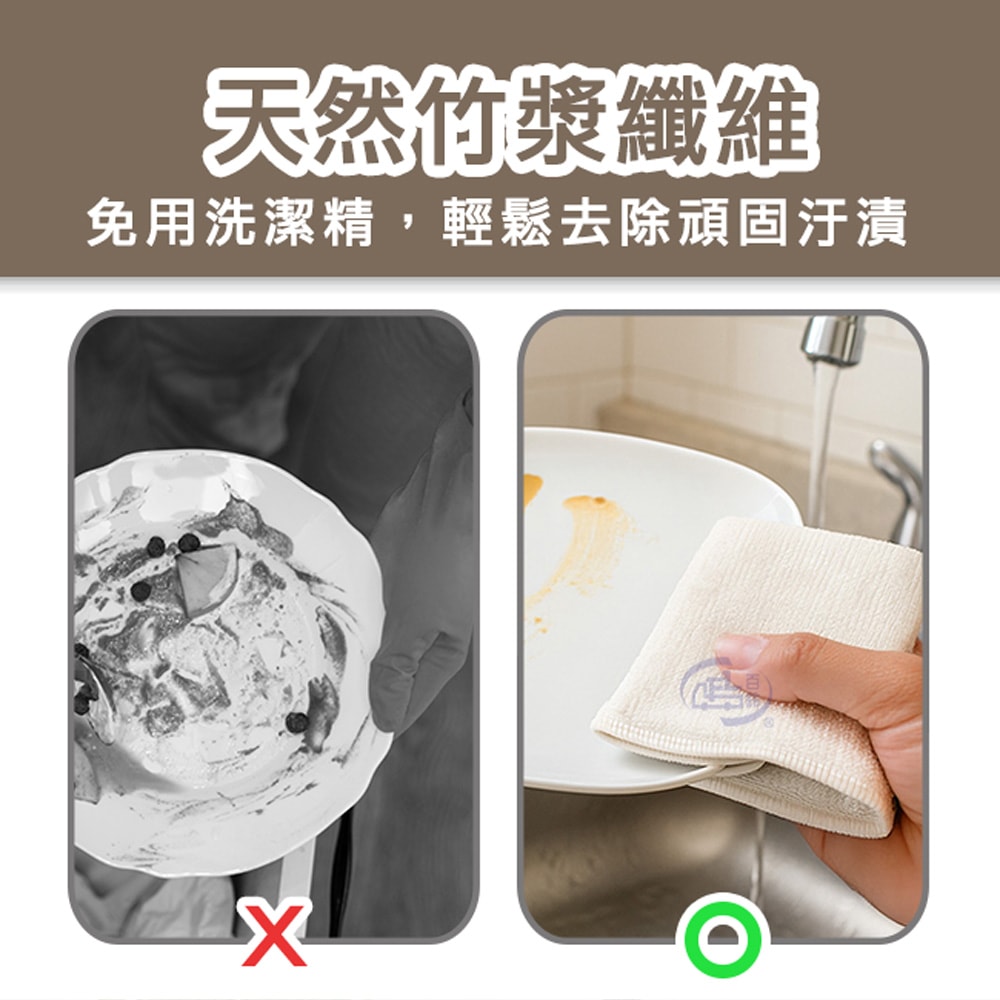 【百鈴】髒會滅竹漿纖維去油汙便利擦-10入(竹漿纖維抹布/免洗劑清潔布/去油抹布/廚房清潔布/去油神器抹布/環保清潔布)