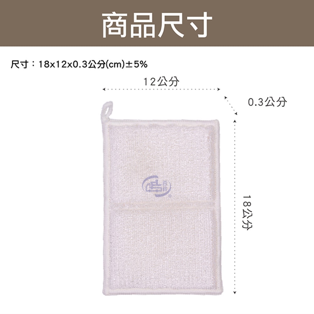 【百鈴】髒會滅竹漿纖維去油汙便利擦-10入(竹漿纖維抹布/免洗劑清潔布/去油抹布/廚房清潔布/去油神器抹布/環保清潔布)