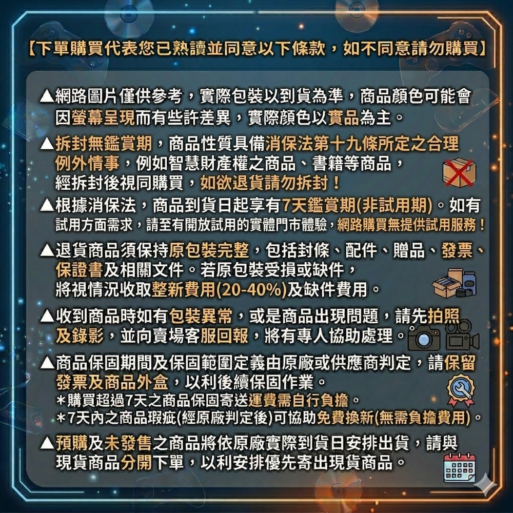 【Nintendo 任天堂】3DS 精靈寶可夢 究極之日 中文版 (日規機專用)