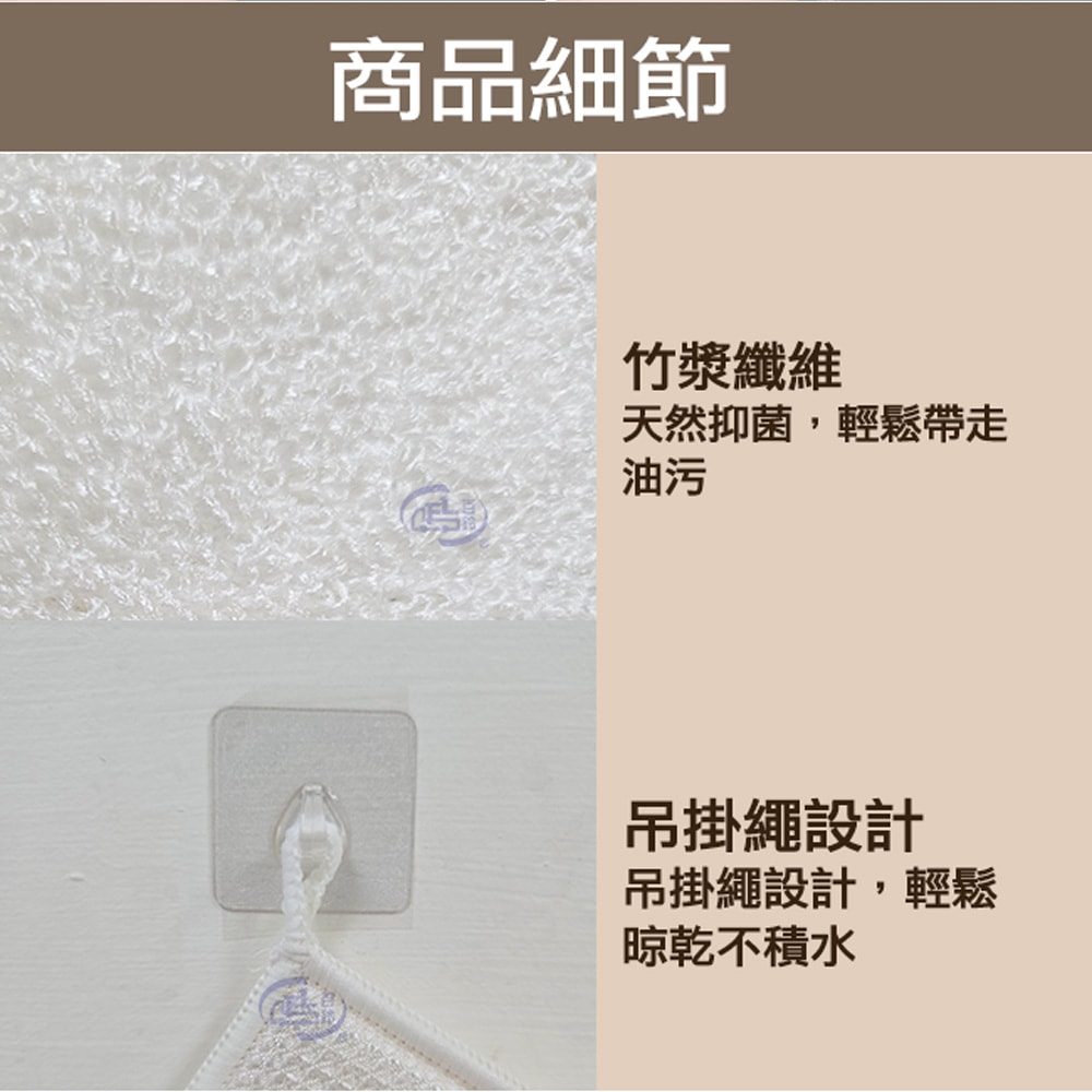 【百鈴】髒會滅竹漿纖維去油汙便利擦-10入(竹漿纖維抹布/免洗劑清潔布/去油抹布/廚房清潔布/去油神器抹布/環保清潔布)