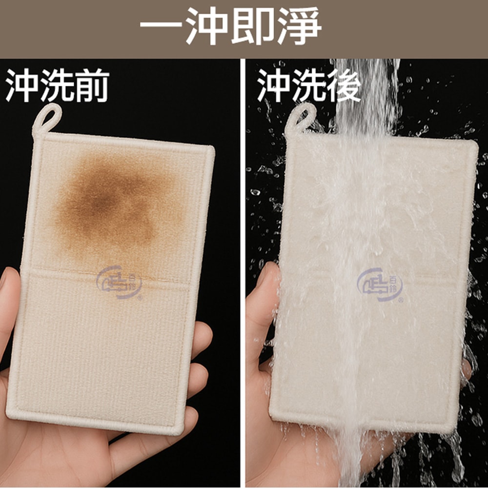 【百鈴】髒會滅竹漿纖維去油汙便利擦-10入(竹漿纖維抹布/免洗劑清潔布/去油抹布/廚房清潔布/去油神器抹布/環保清潔布)