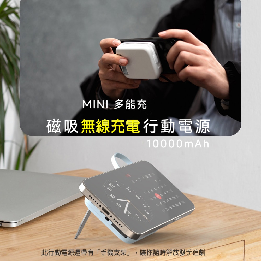 【POLYBATT】台灣製造 10000mAh 20W 自帶雙線/數顯/磁吸無線快充行動電源(T10)