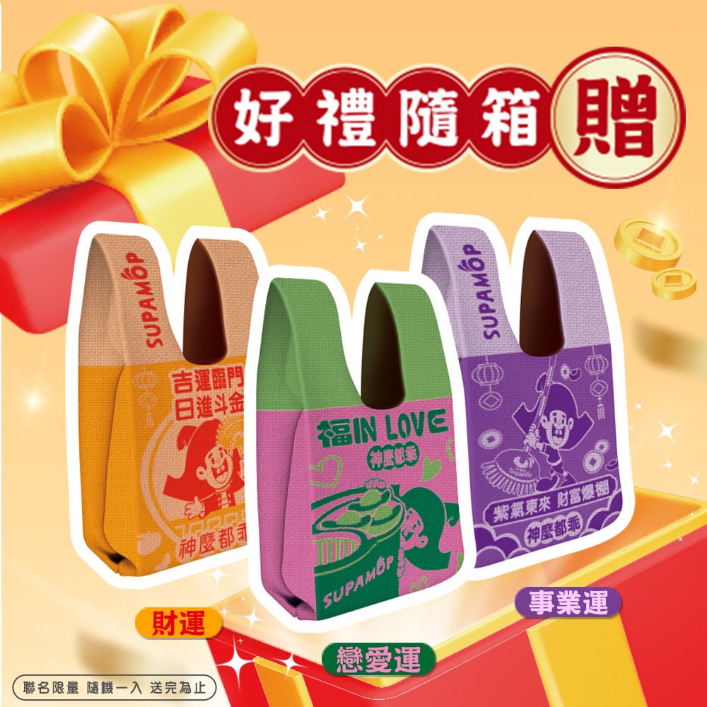 【好神拖】好神拖 乖乖聯名款-馬上舞吉 手壓旋轉拖把組(1拖+1桶+1布)