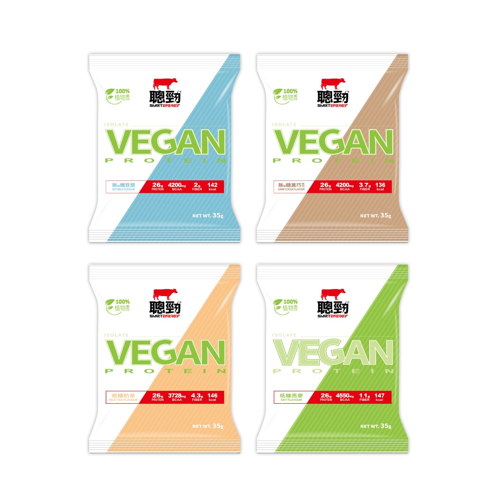 【紅牛】聰勁分離植優蛋白-10包(35g/包_多種口味可選)