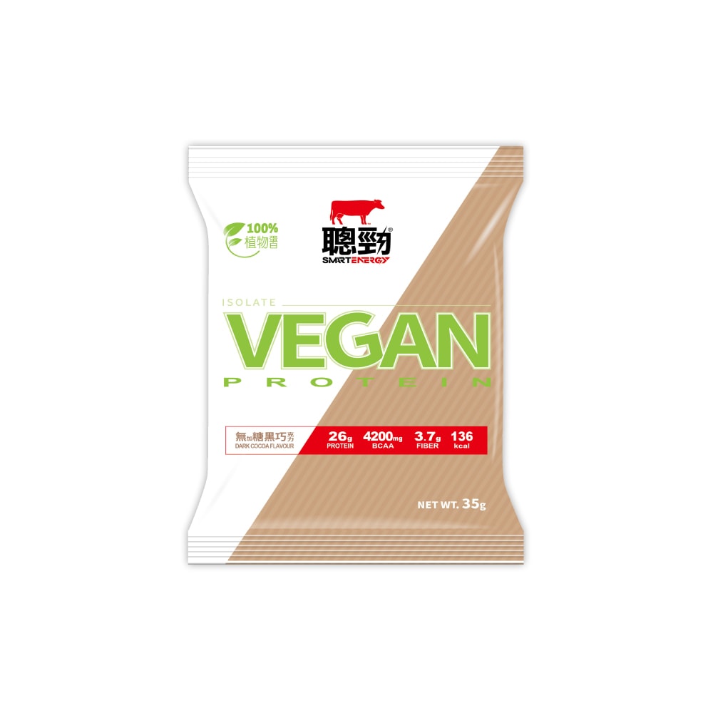 【紅牛】聰勁分離植優蛋白-10包(35g/包_多種口味可選)