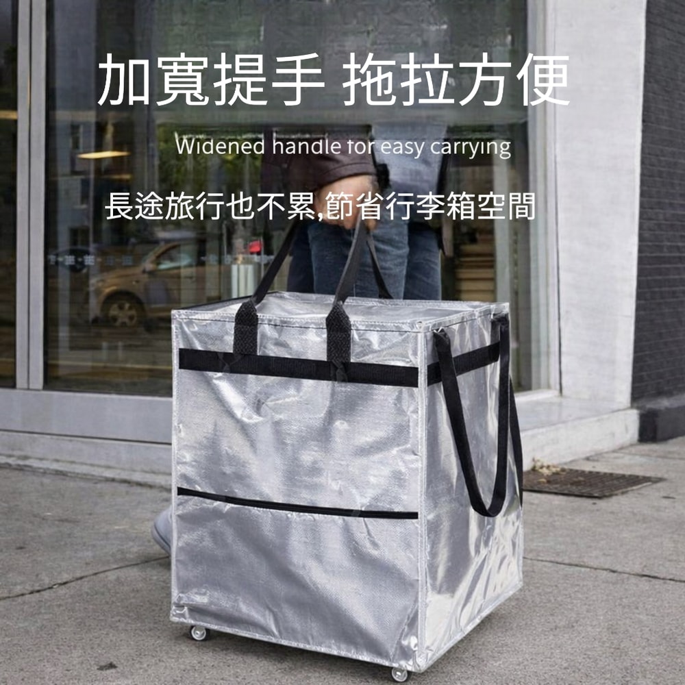【AKWATEK】多功能折疊拖輪袋-銀色