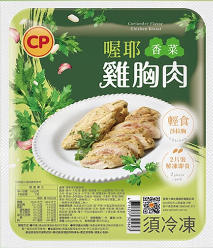 【卜蜂】年度新口味 喔耶香菜_即食雞胸肉 x72包組 共144片(2片/包)