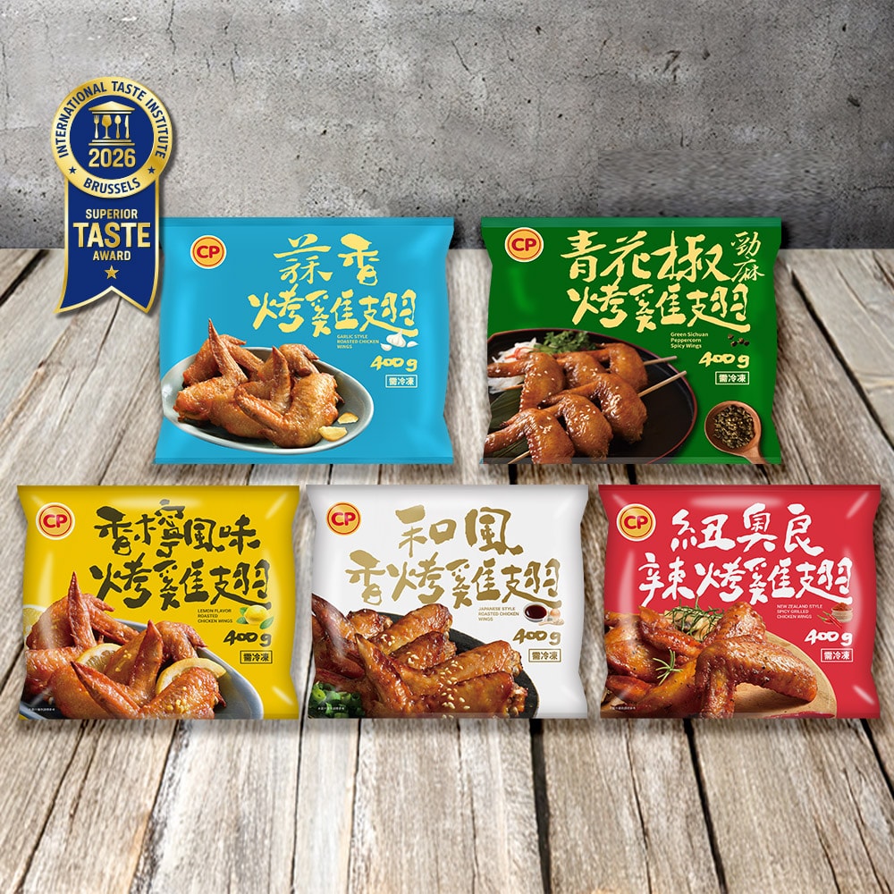 【卜蜂】年度新口味 青花椒勁麻烤雞翅 x8包組(400g/包)