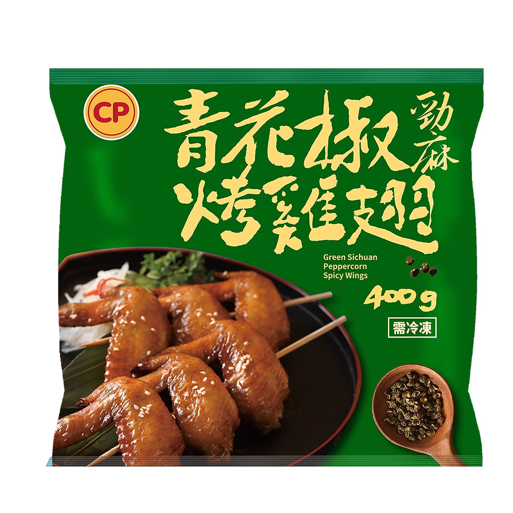 【卜蜂】年度新口味 青花椒勁麻烤雞翅 x8包組(400g/包)