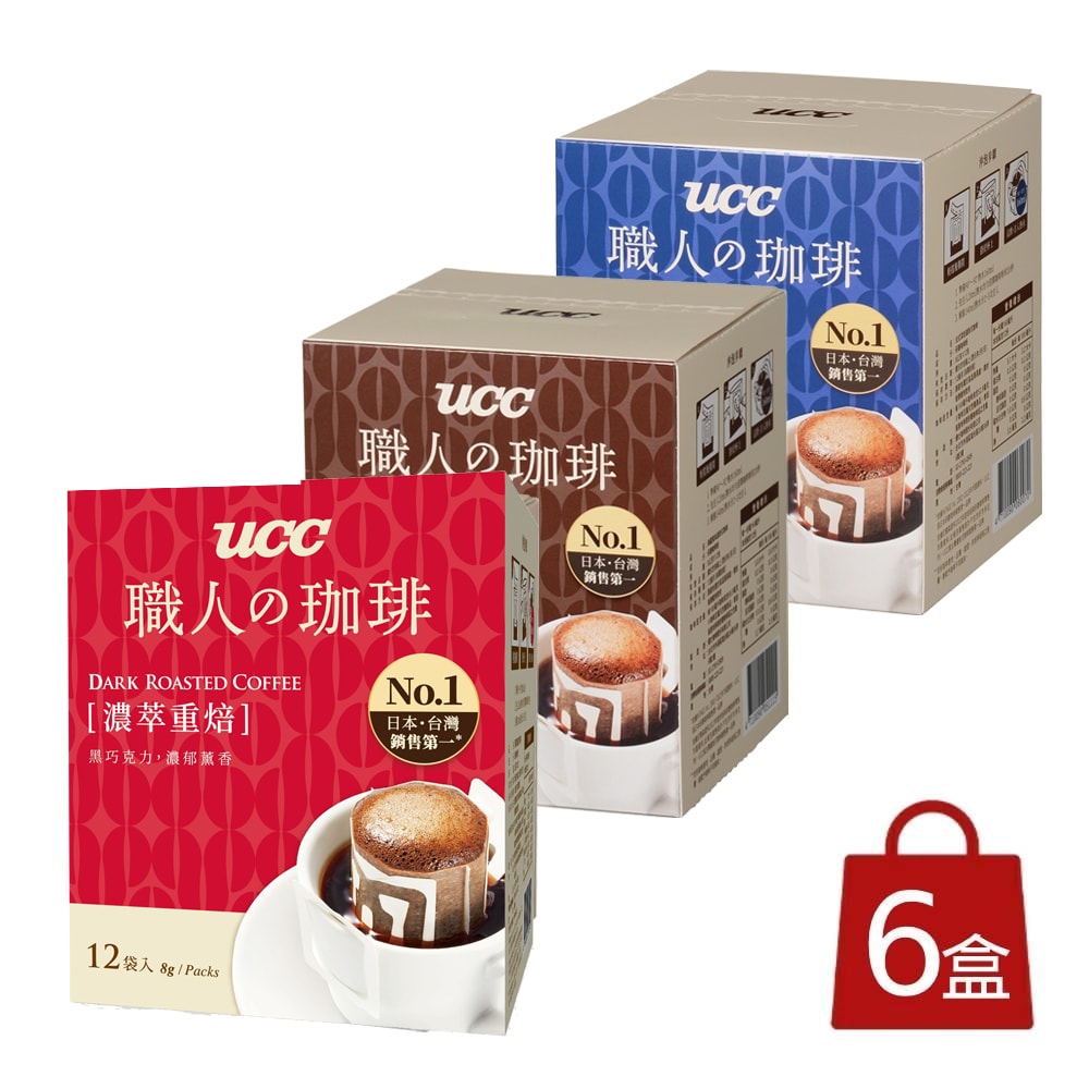 【UCC】職人系列濾掛式咖啡x6盒組(8g x12入)