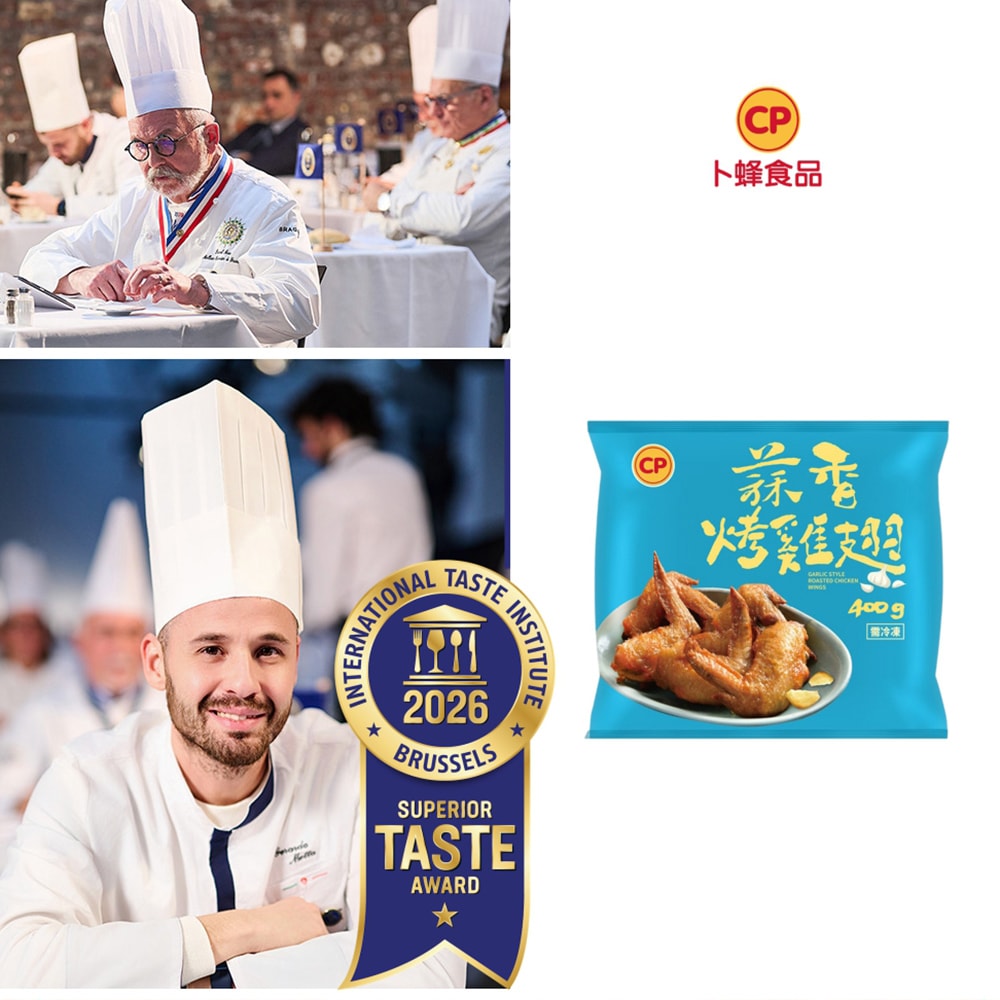 【卜蜂】多口味 唰嘴香烤雞翅x4包組_蒜香.青花椒.香檸.和風.紐奧良(400g/包)