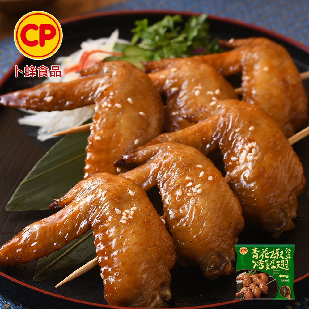 【卜蜂】唰嘴香烤雞翅x16包組_蒜香.青花椒.香檸.和風.紐奧良(400g/包)