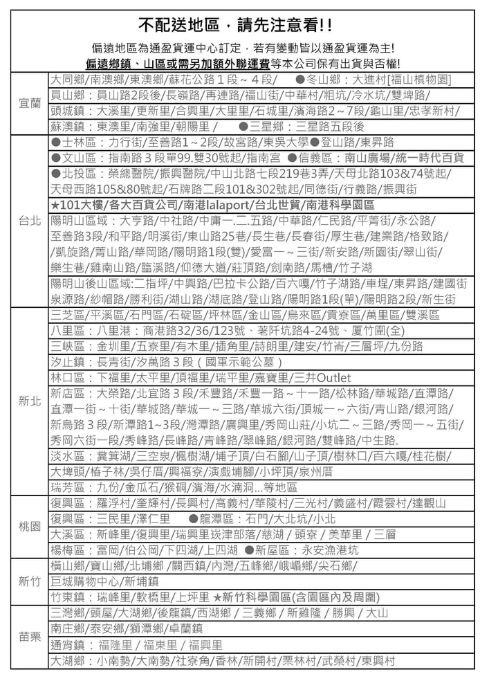 【蒲公英】環保三層抽取式衛生紙(120抽/24包/3串/箱)