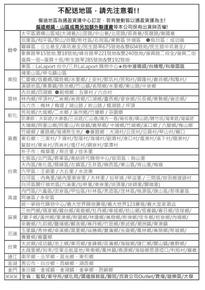 【蒲公英】環保三層抽取式衛生紙(120抽/24包/3串/箱)