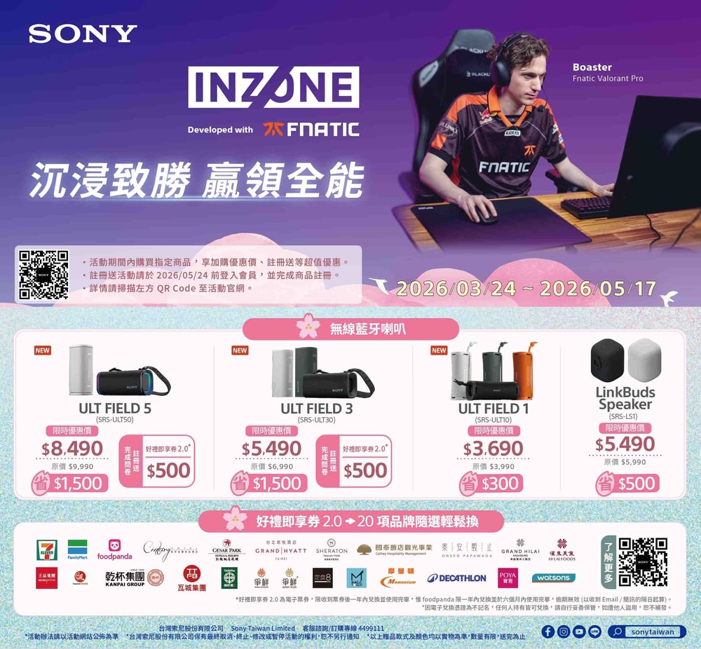 【SONY 索尼】SRS-ULT30 可攜式重低音藍牙喇叭 (ULT FIELD 3)