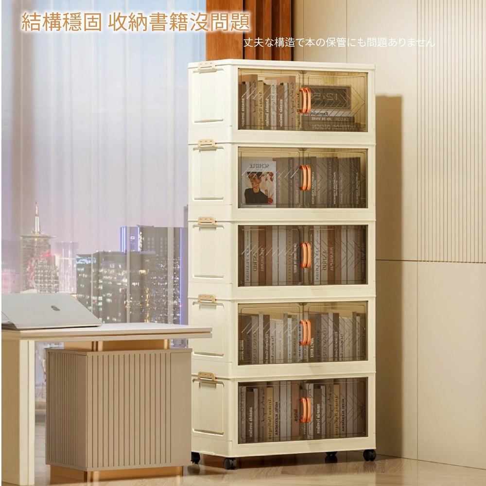 【style 格調】50面寬齊藤磁吸式雙開門摺疊五層收納櫃-附輪