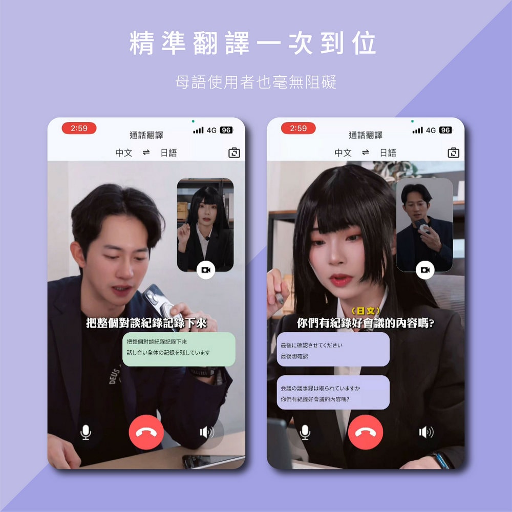 【guxon古尚】OMi AI智慧多國快譯機/翻譯機 (X10)150+語言/一鍵快譯