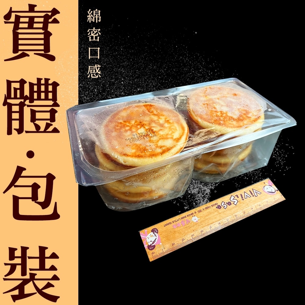 【好神】吐司鬆餅|10片/500g/包 2包組