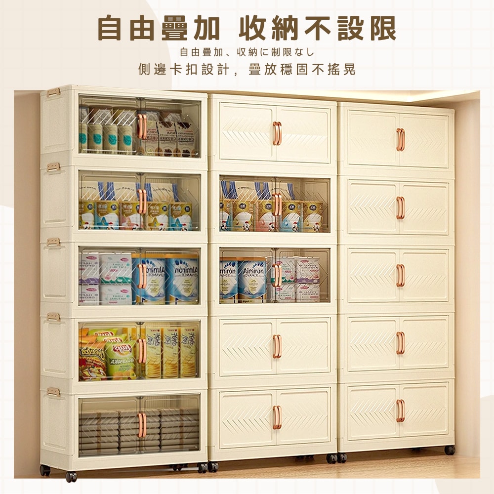【style 格調】60面寬齊藤磁吸式雙開門摺疊五層收納櫃-附輪