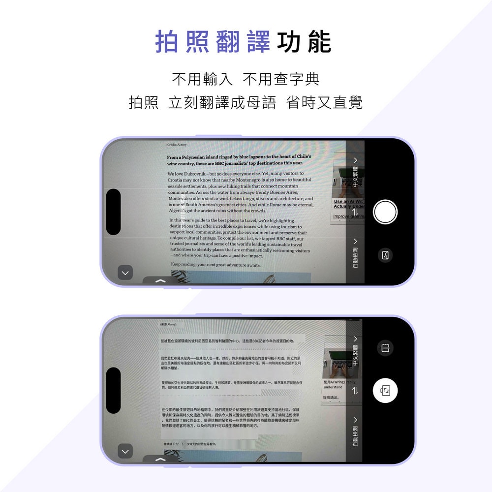 【guxon古尚】OMi AI智慧多國快譯機/翻譯機 (X10)150+語言/一鍵快譯