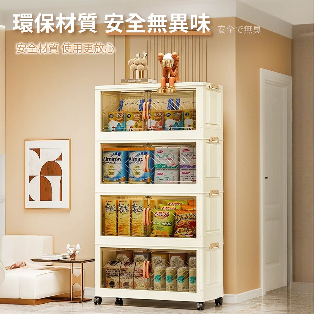 【style 格調】50面寬齊藤磁吸式雙開門摺疊五層收納櫃-附輪