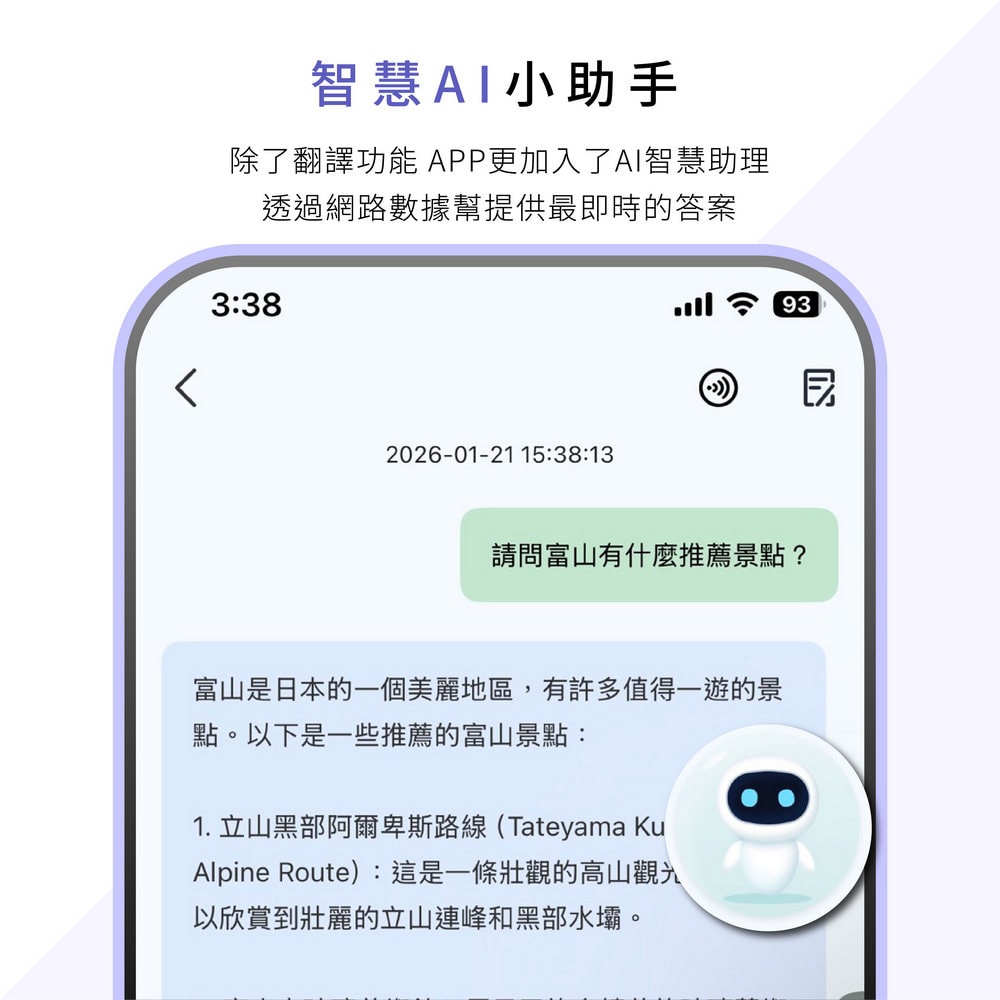 【guxon古尚】OMi AI智慧多國快譯機/翻譯機 (X10)150+語言/一鍵快譯