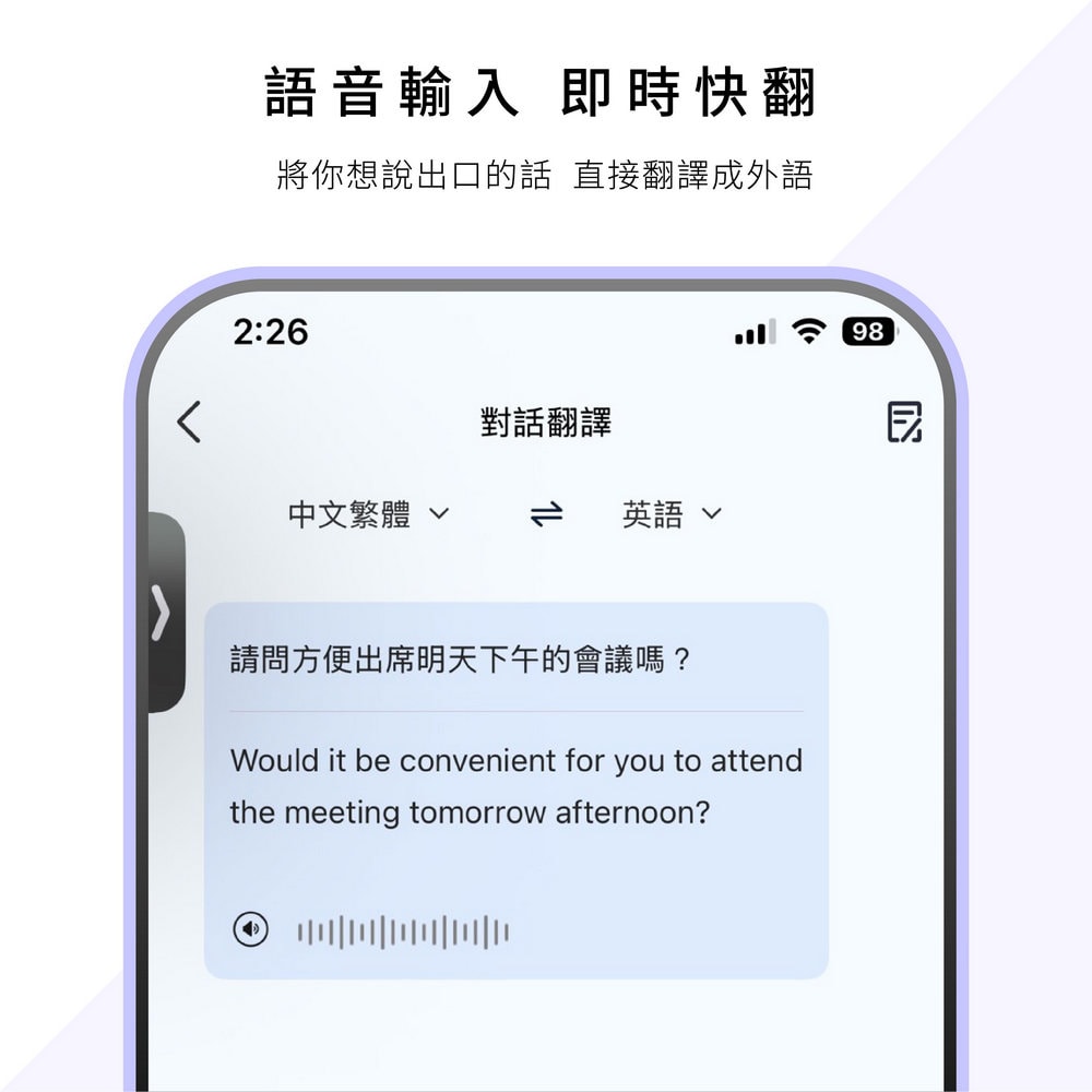 【guxon古尚】OMi AI智慧多國快譯機/翻譯機 (X10)150+語言/一鍵快譯