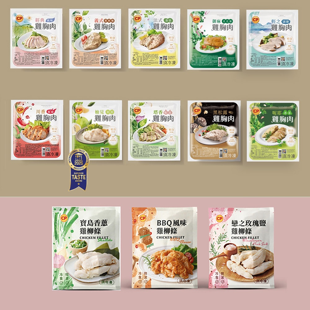 【卜蜂】即食雞胸肉vs雞柳x72包組-黑松露/香菜/青花椒/柚見果香/塔香輕蒜/法式香草/川椒/BBQ/玫瑰鹽/寶島香蔥