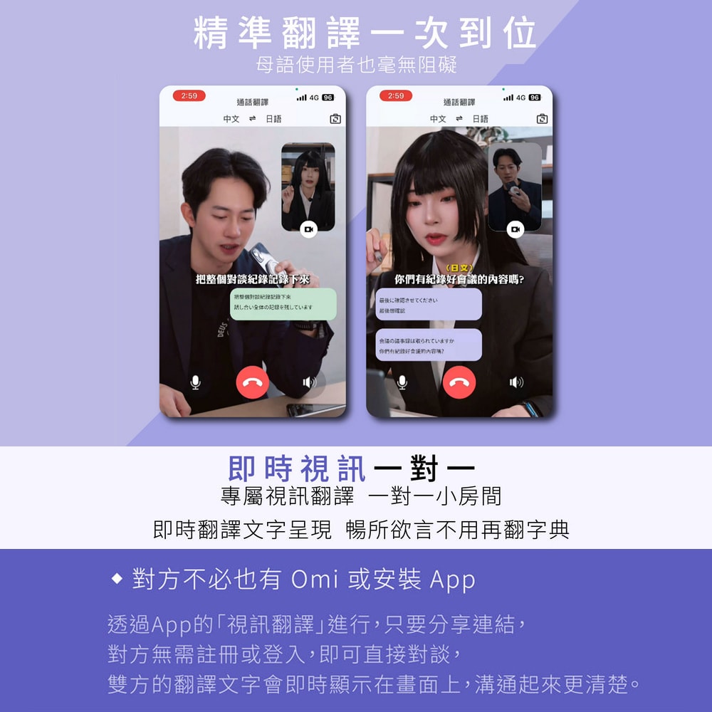 【guxon古尚】OMi AI智慧多國快譯機/翻譯機 (X10)150+語言/一鍵快譯