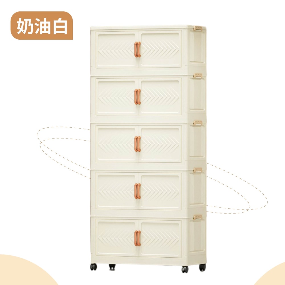 【style 格調】50面寬齊藤磁吸式雙開門摺疊五層收納櫃-附輪