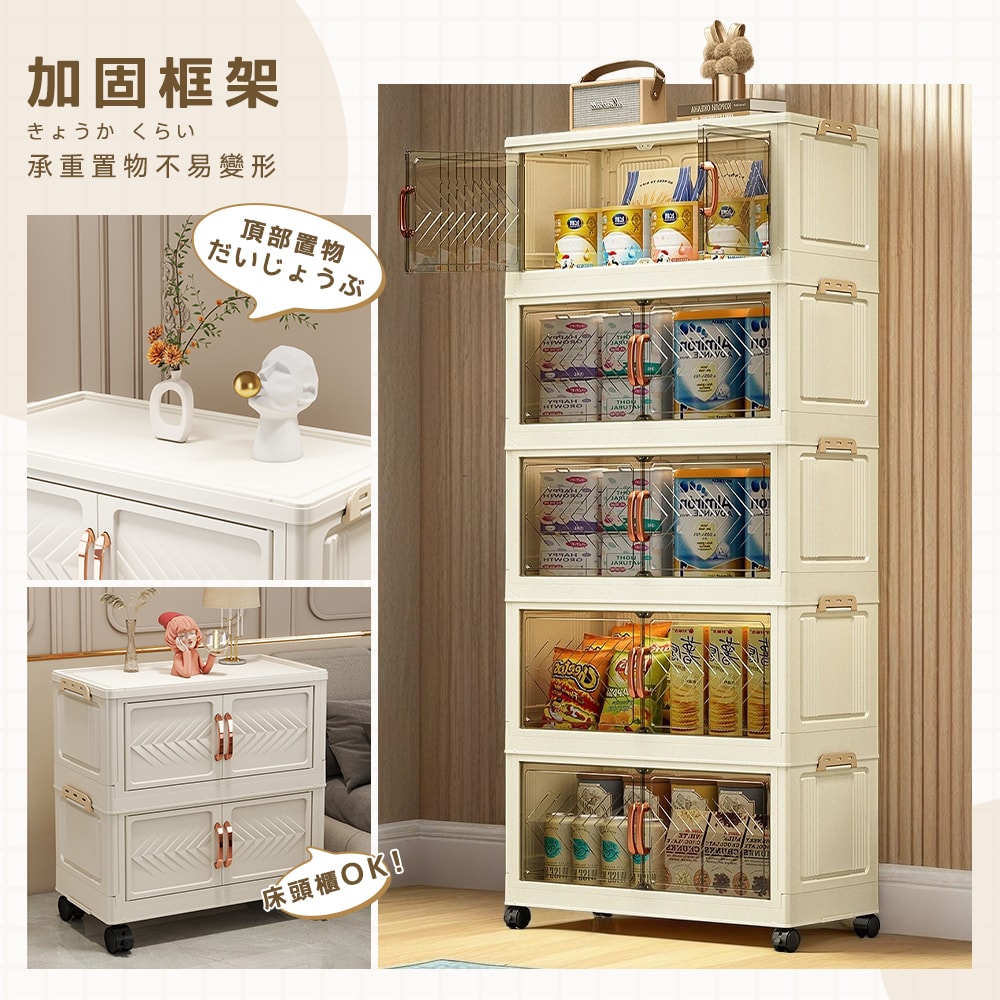 【style 格調】60面寬齊藤磁吸式雙開門摺疊五層收納櫃-附輪