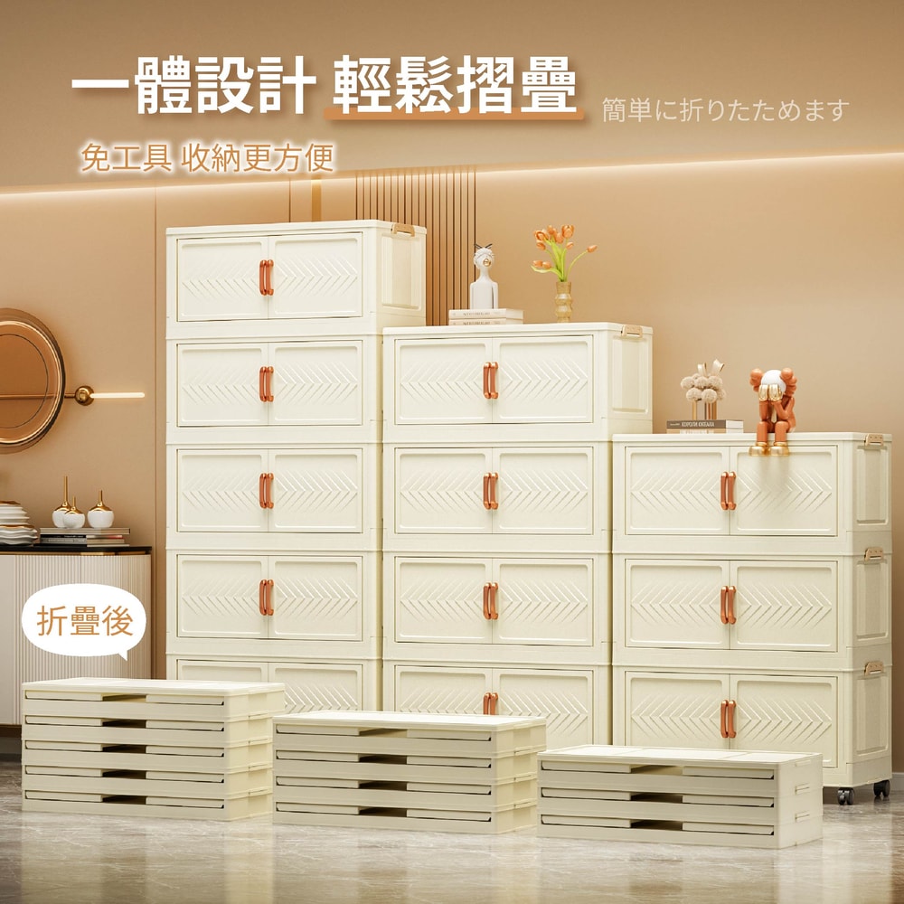 【style 格調】50面寬齊藤磁吸式雙開門摺疊五層收納櫃-附輪