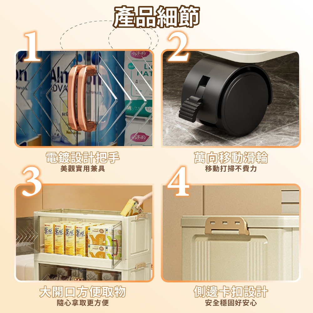 【style 格調】50面寬齊藤磁吸式雙開門摺疊五層收納櫃-附輪