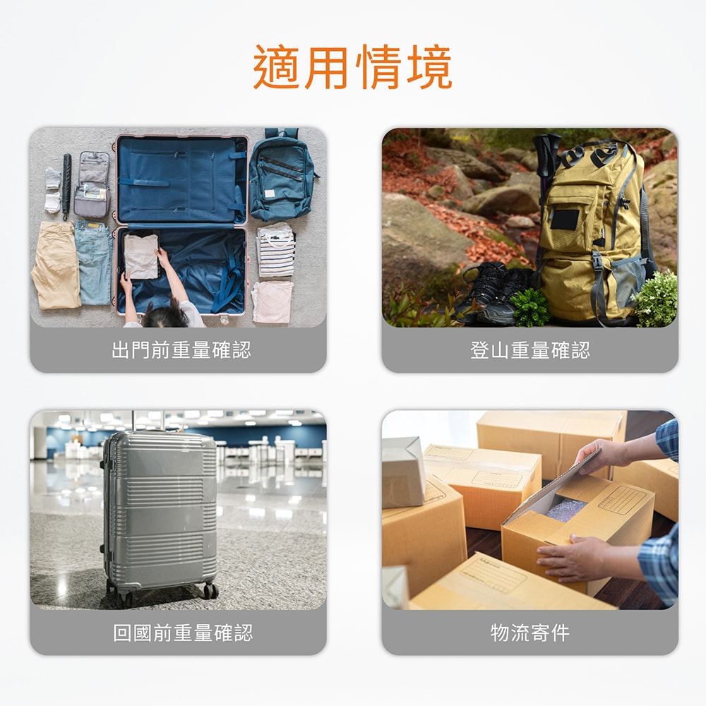 【CHOZEN】手拉發電免電池行李秤(手拉充電/終身免電池)電子秤 便攜秤 快遞 磅秤 包裹秤 50KG 手提秤 旅行秤