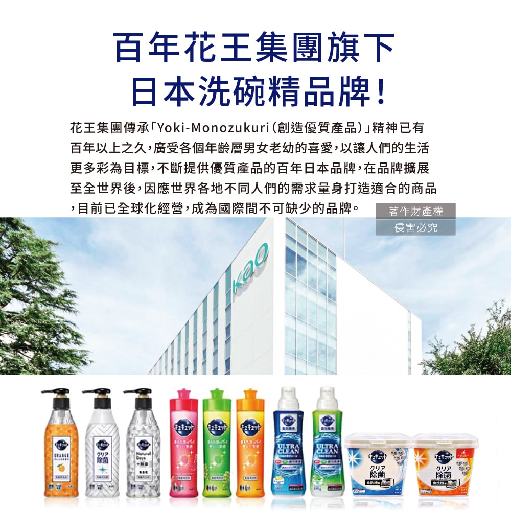 【KAO 花王】CUCUTE珂珂透洗碗機專用檸檬酸洗碗粉補充包800g/袋(酵素去油除垢洗碗劑,廚房餐具碗盤亮白洗滌劑,多機型適用消臭洗潔精)