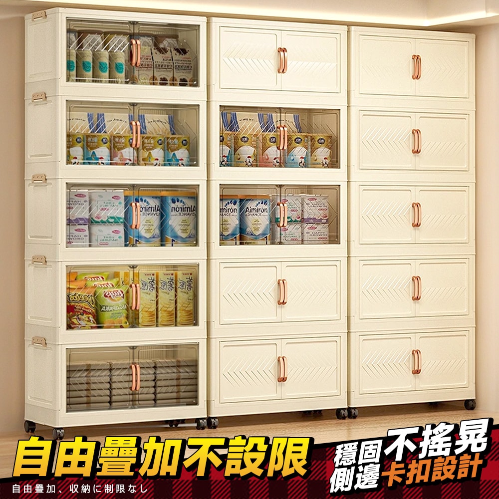【style 格調】60面寬齊藤磁吸式雙開門摺疊五層收納櫃-附輪